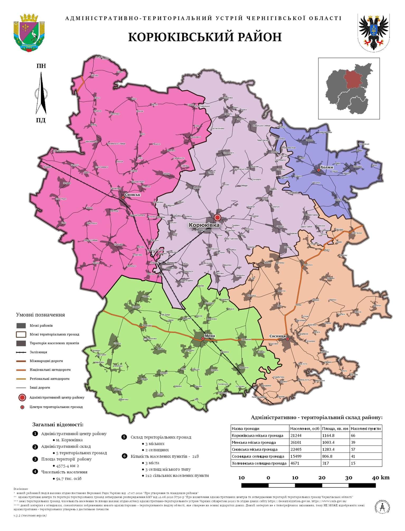 Мапа Корюківського району